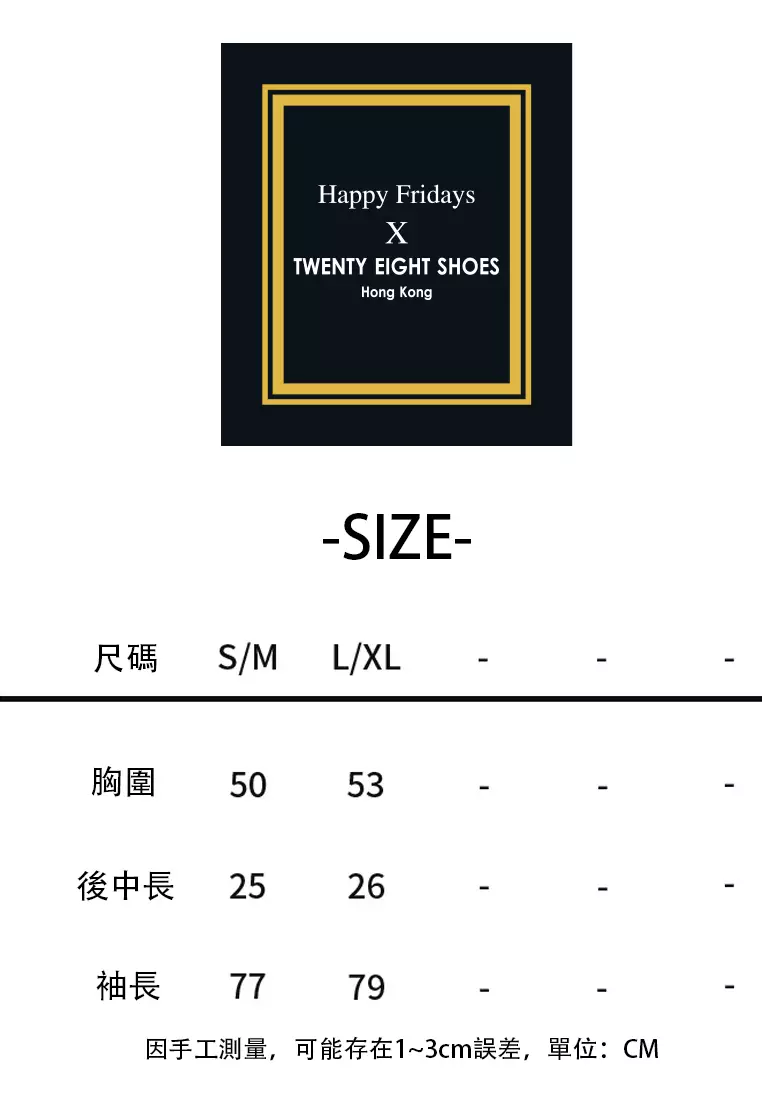 HAPPY FRIDAYS Loose Sunscreen Cropped Blouse DSG-DS343