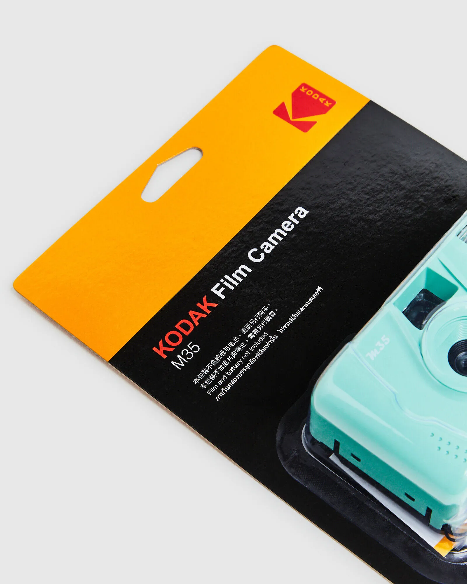 Kodak 35mm Camera M35 Mint Green