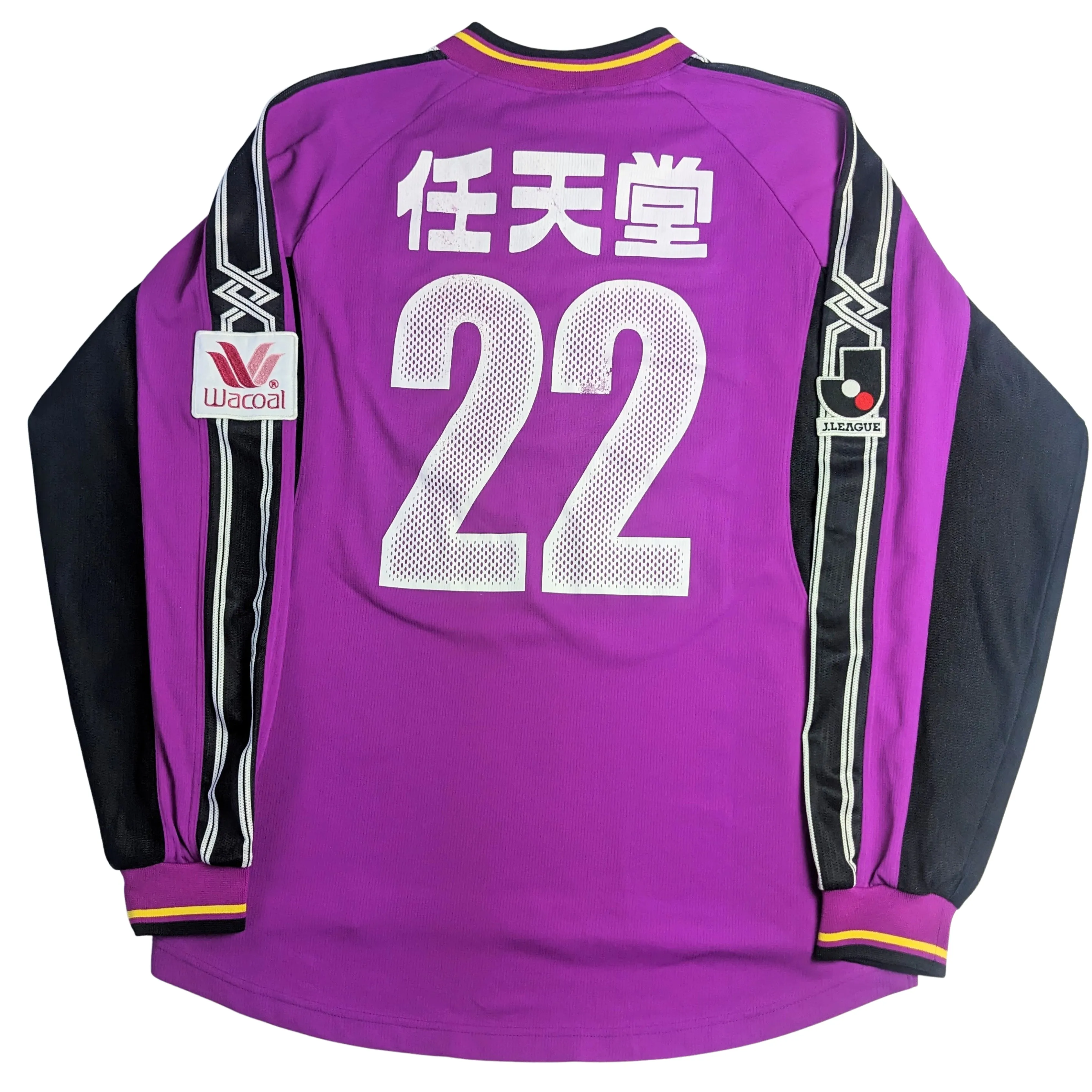 Kyoto Purple Sanga J-League Japan Match Issue 2003 Mizuno Home Football Shirt Large