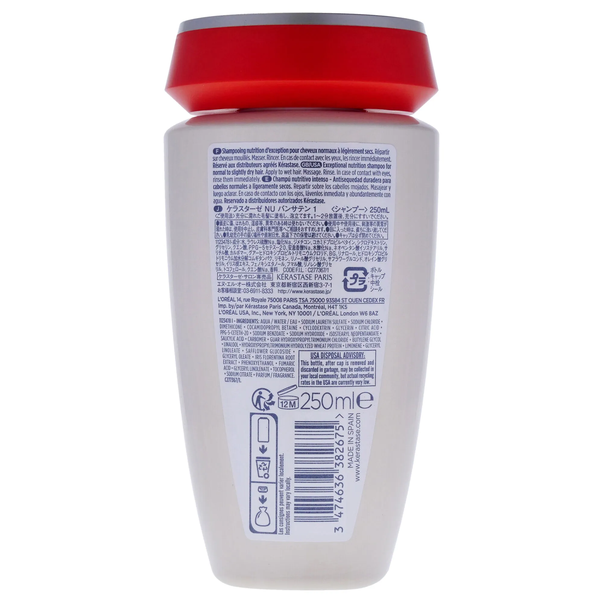 Nutritive Bain Satin 1 Shampoo by Kerastase for Unisex - 8.5 oz Shampoo